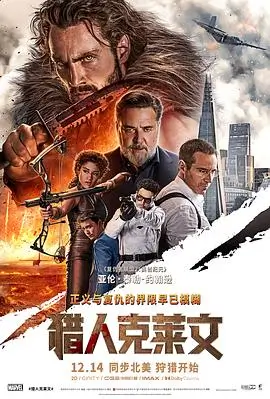 双面房间 惊悚电影推荐